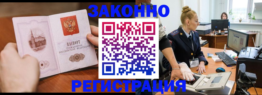 найти адрес прописки в Урюпинске